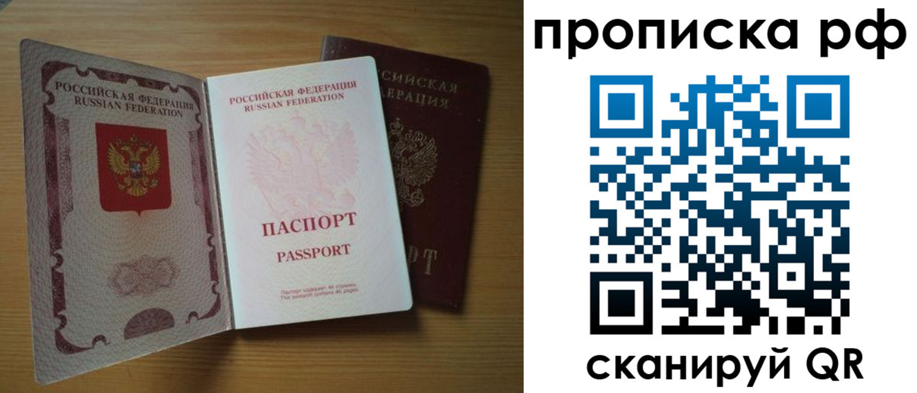 временная регистрация госуслуги в Зеленодольске